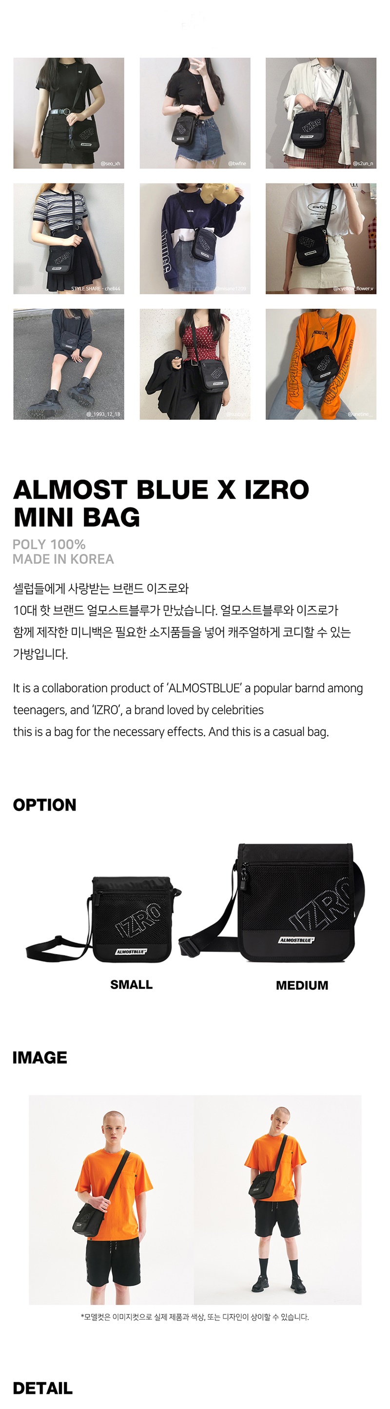 ktown4u.com : Almostlbue X Izro Mini Bag [M]